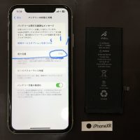 iPhoneXR バッテリー交換