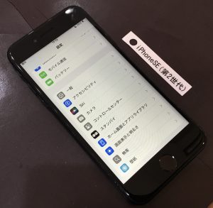 iPhoneSE(第2世代) 液晶画面修理