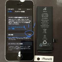 iPhoneSE バッテリー交換