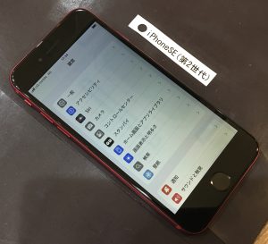 iPhoneSE(第2世代) 液晶画面修理