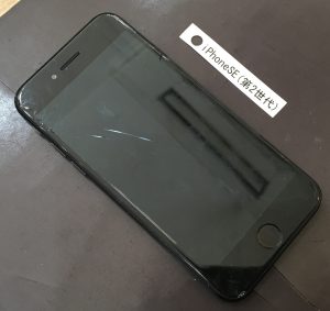 iPhoneSE(第2世代) 画面割れ修理