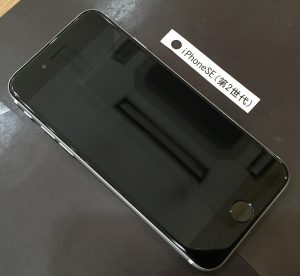 iPhoneSE(第2世代) 画面割れ修理