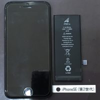 iPhone SE(第2世代) バッテリー交換