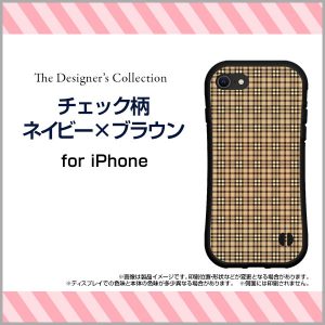 ハイブリッドケース　チェック