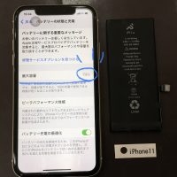 iPhone11 バッテリー交換