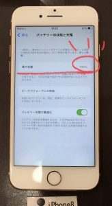 iPhone 8 バッテリー&画面割れ修理