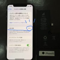 iPhoneXS バッテリー交換