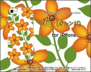PC TPU ケース　花　オレンジ