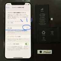 iPhoneX バッテリー交換