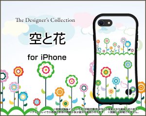ハイブリッドケース　空　花