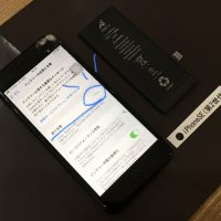 iPhone SE(第2世代) 画面割れ&バッテリー交換