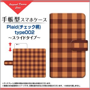 手帳型ケース　チェック