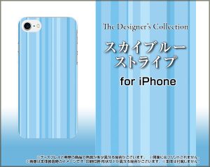 PC TPU ケース　ストライプ　ブルー