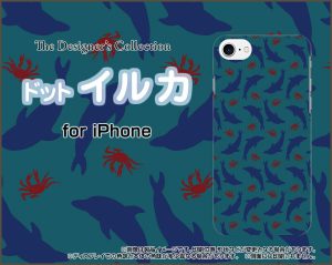 PC TPU ケース　イルカ　ドット