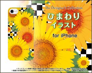 PC TPU ケース　ひまわり