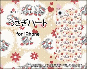 PC TPU ケース　うさぎ　ハート