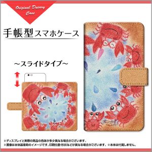 手帳型ケース　やのともこ　かに