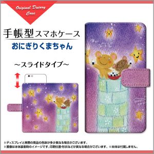 手帳型ケース　やのともこ　おにぎり　くま