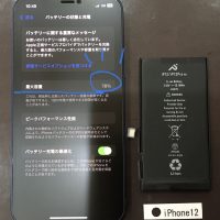 iPhone12 バッテリー交換