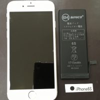 iPhone6S バッテリー交換