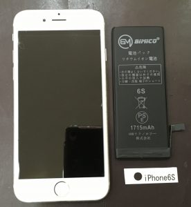 iPhone6S バッテリー交換