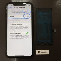 iPhone11 バッテリー交換