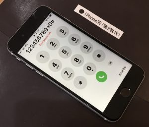 iPhone SE(第2世代) 画面修理(重度)