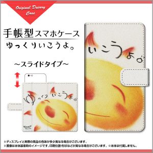 手帳型ケース　やのともこ　