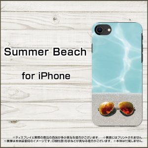PC TPU ケース　summer beach サングラス