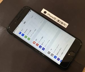iPhoneSE(第2世代) 画面修理(重度)