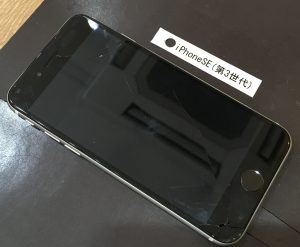 iPhoneSE(第3世代) 画面修理(重度)