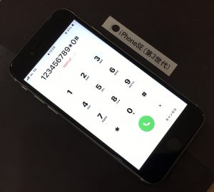 iPhoneSE(第3世代) 画面修理(重度)