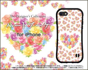 ハイブリッドケース　ハート　ブーケ