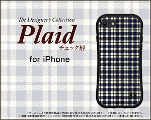 ハイブリッドケース　チェック