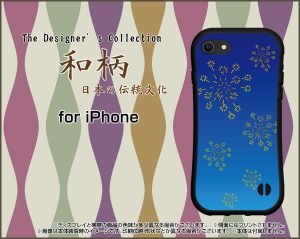ハイブリッドケース　和柄　日本　伝統