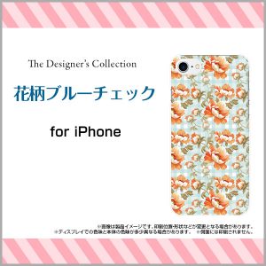 PC TPU ケース　花柄　ブルー　チェック