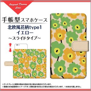 手帳型ケース　北欧風　花柄