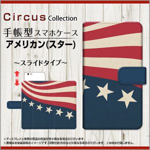 手帳型ケース　アメリカ　スター
