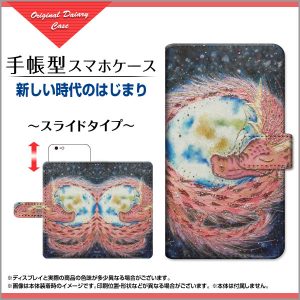 手帳型ケース　やのともこ　龍