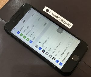 SE(第2世代) 画面修理(重度)