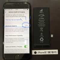 iPhone SE(第2世代) バッテリー交換