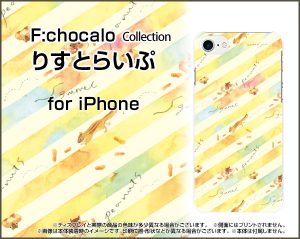 PC TPU ケース　リス　ストライプ
