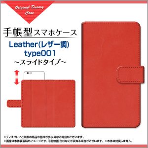 手帳型ケース　レザー