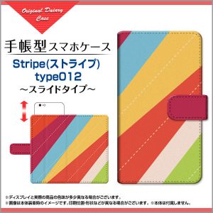 手帳型ケース　ストライプ