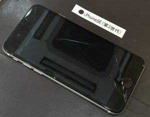 iPhoneSE(第3世代) 画面修理(軽度)