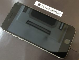iPhoneSE(第3世代) 画面修理(軽度)