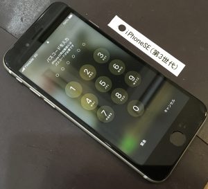 iPhoneSE(第3世代) 画面修理(重度)