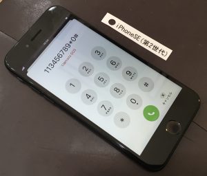 iPhoneSE(第2世代) 画面修理(重度)
