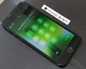 iPhoneSE(第2世代) 画面修理(重度)