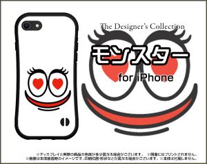 ハイブリッドケース　モンスター